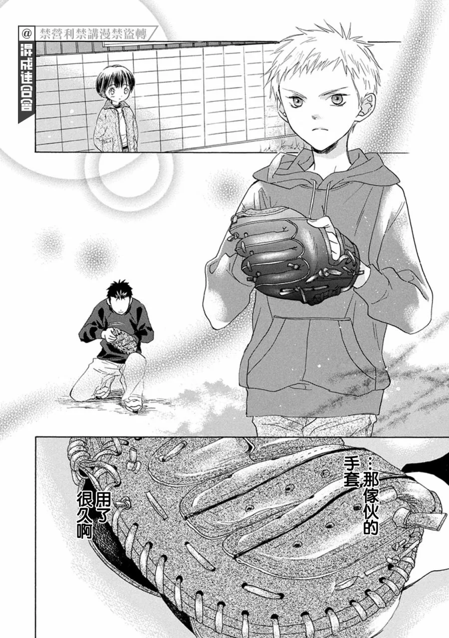 第01话 第50页