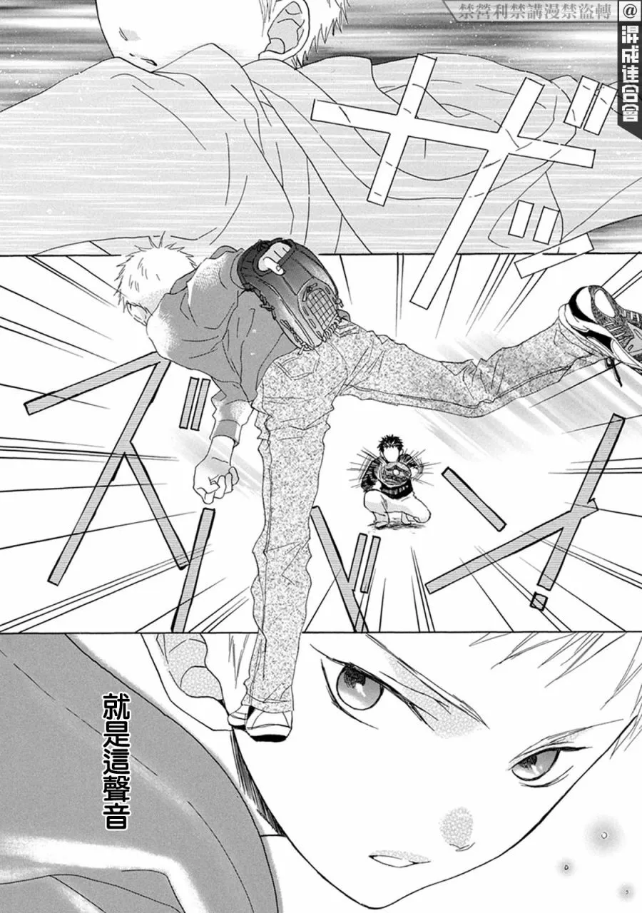 第01话 第53页