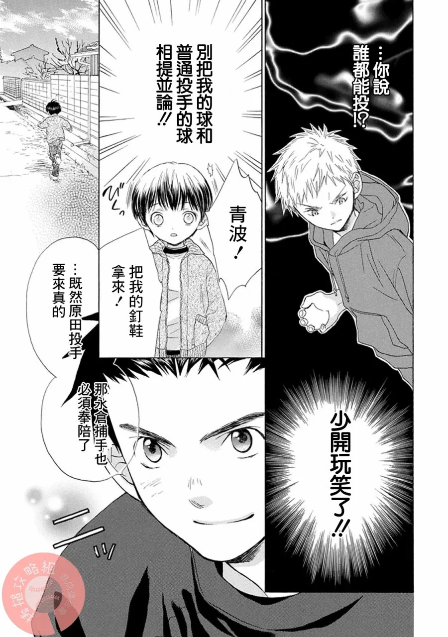第01话 第55页