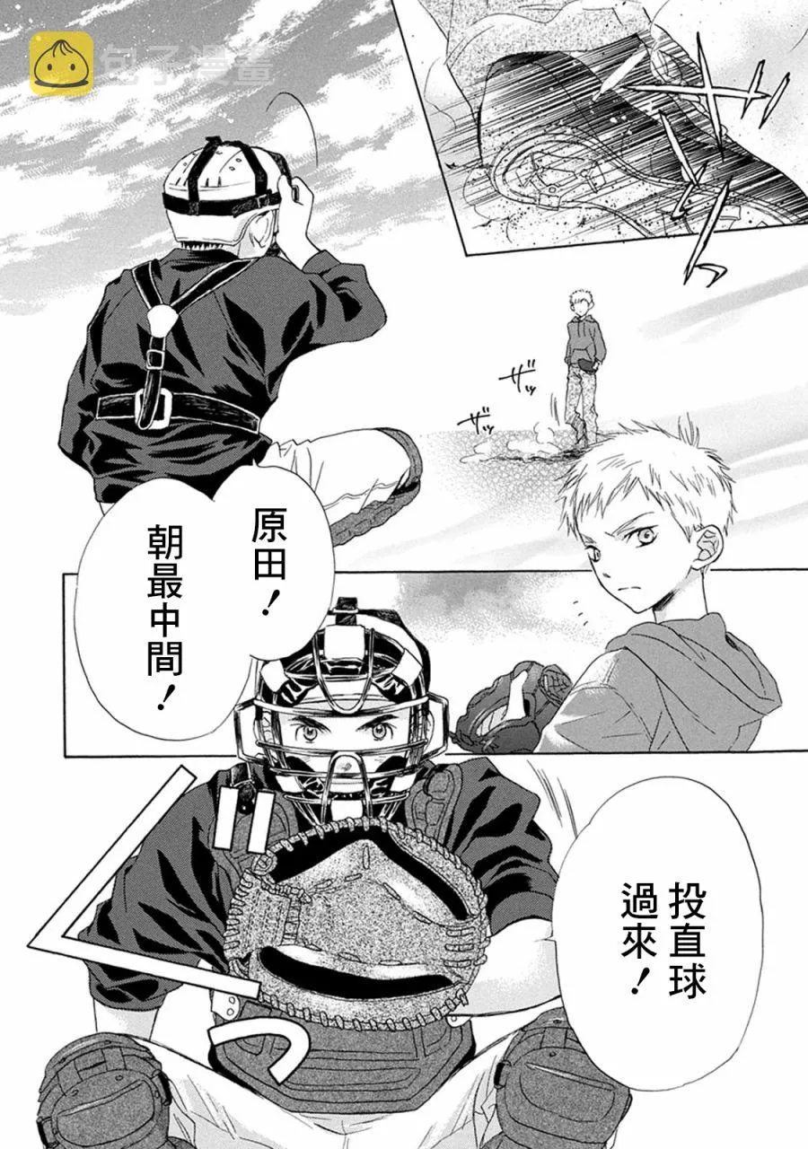 第01话 第56页