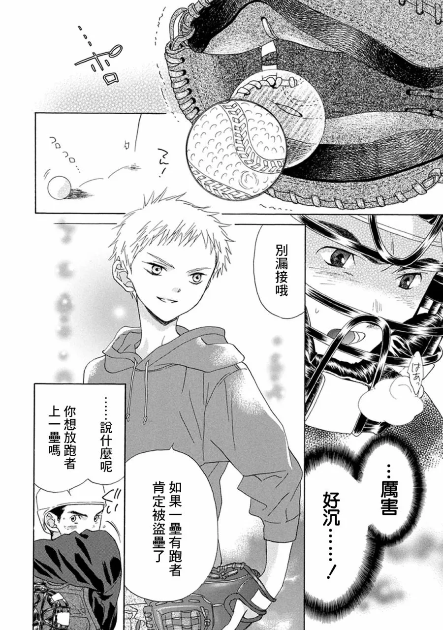 第01话 第59页