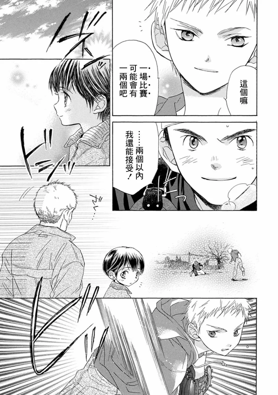 第01话 第60页