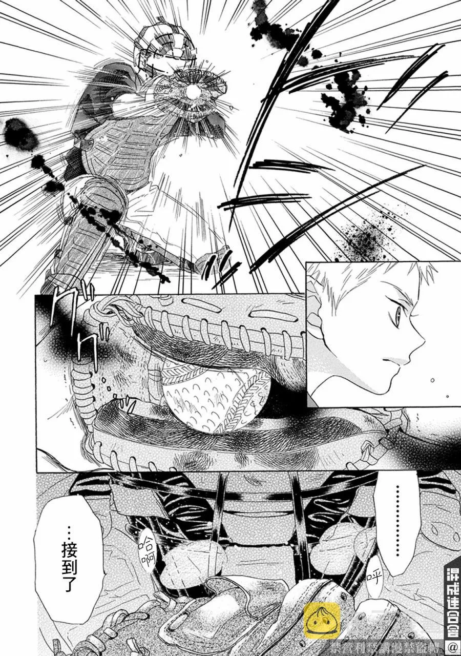 第01话 第61页