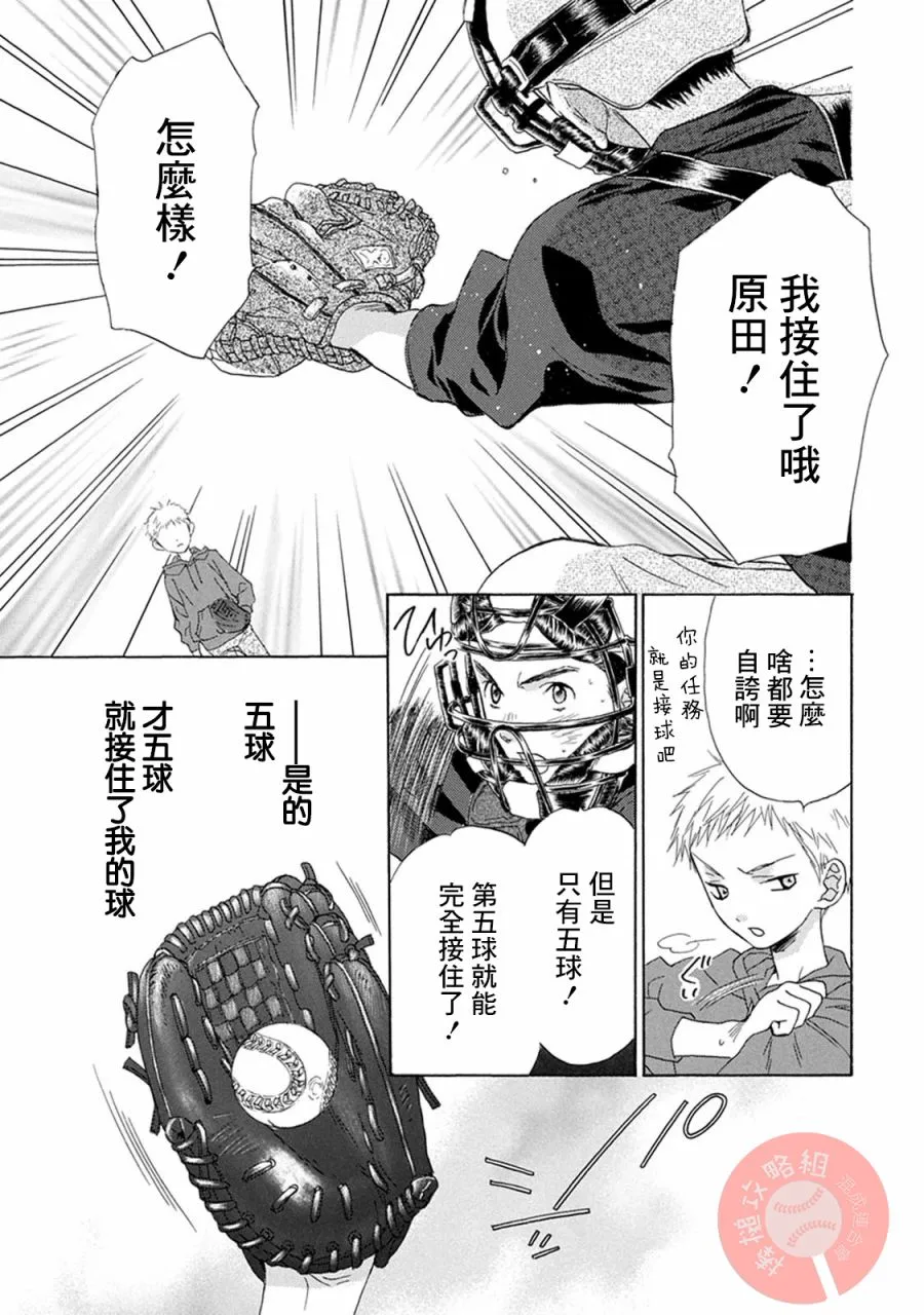 第01话 第62页