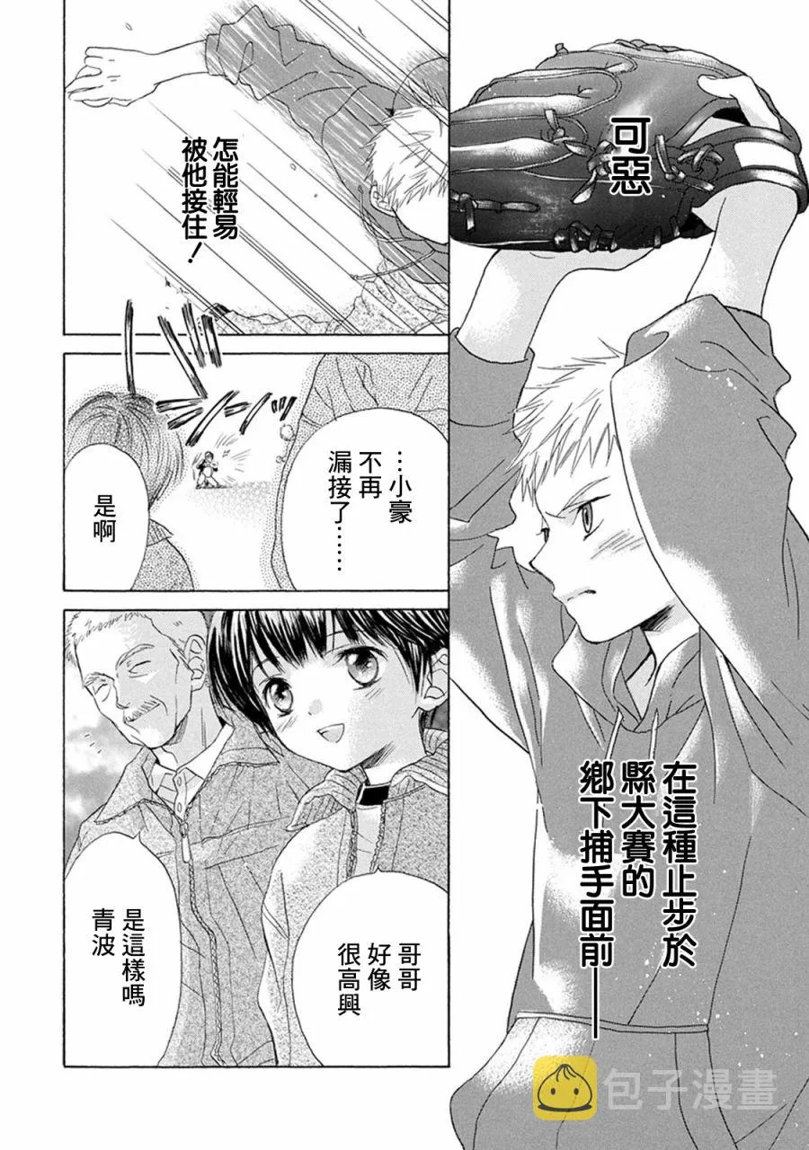 第01话 第63页