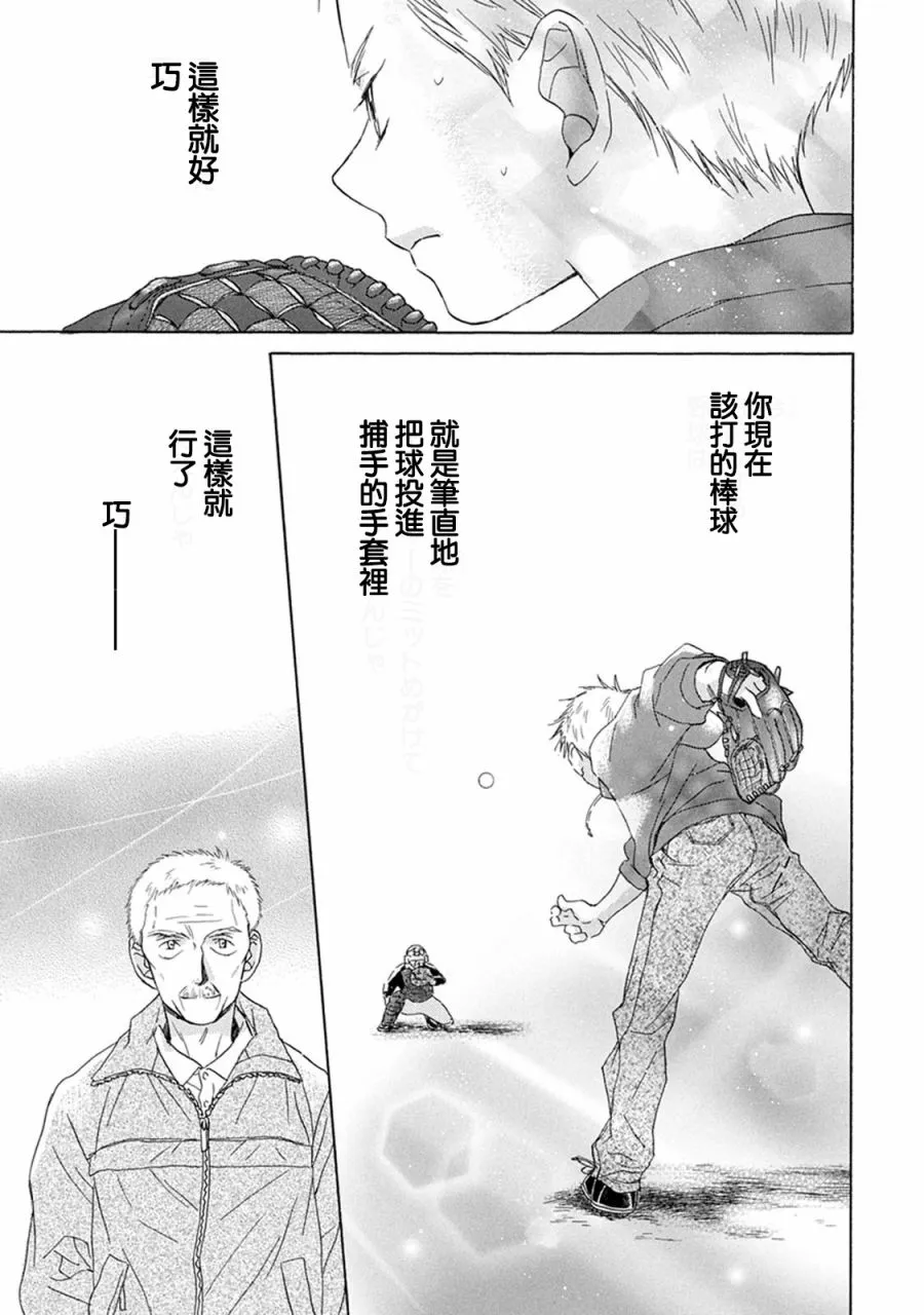 第01话 第64页