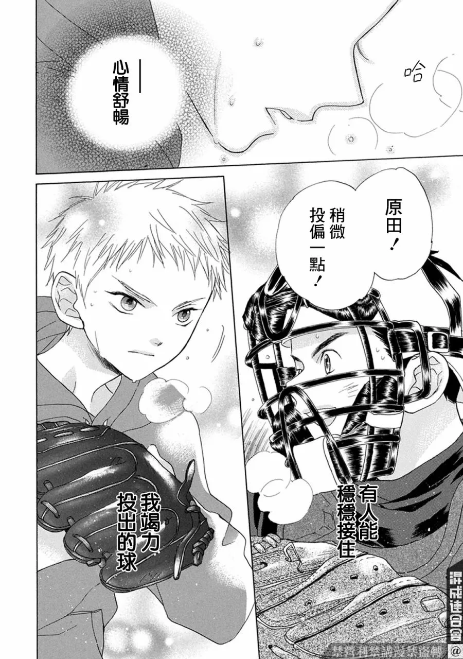 第01话 第65页