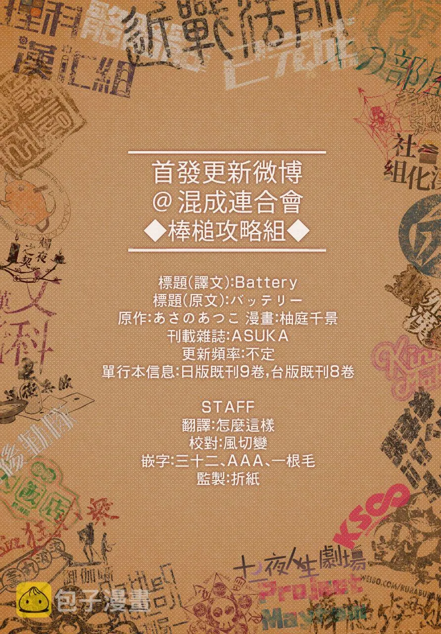 第01话 第68页