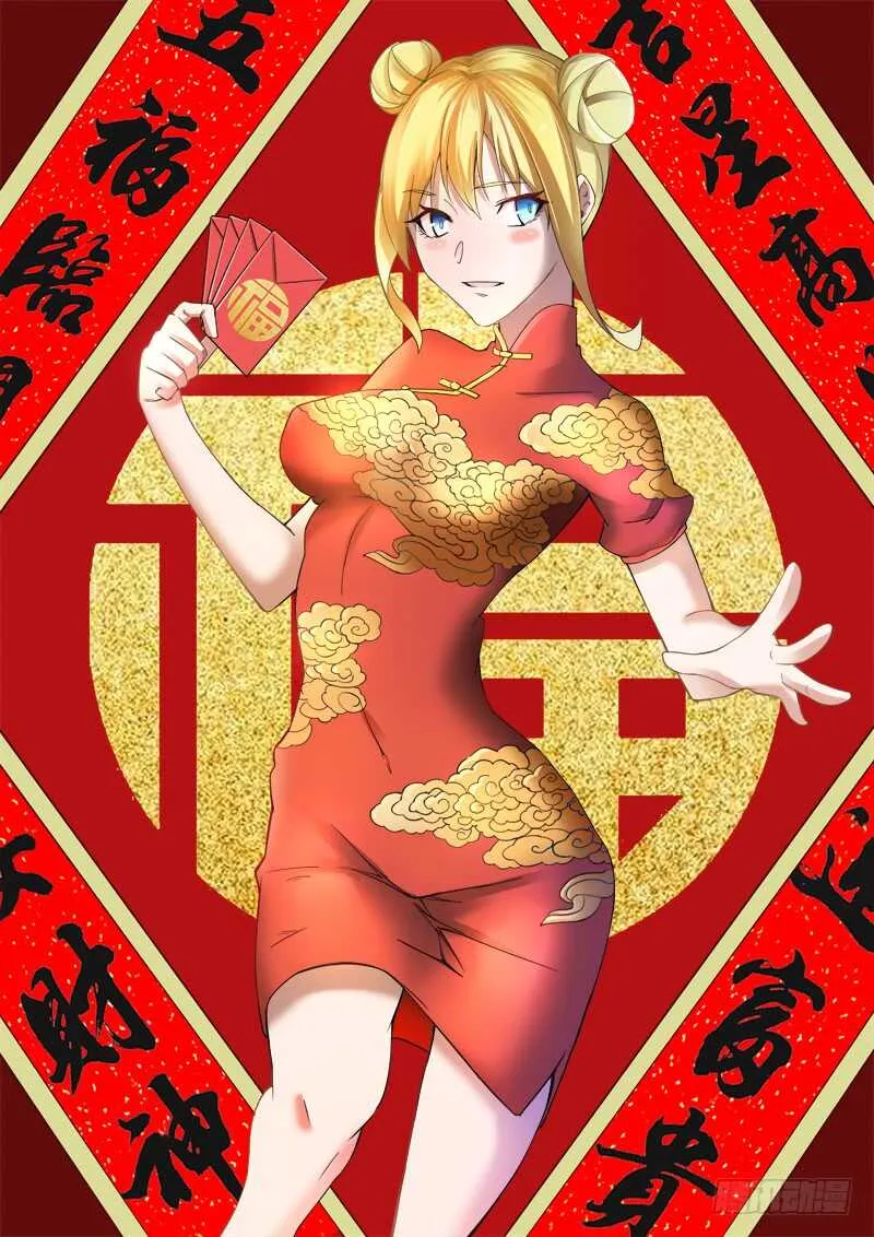 389 狼狈游戏之17 第1页
