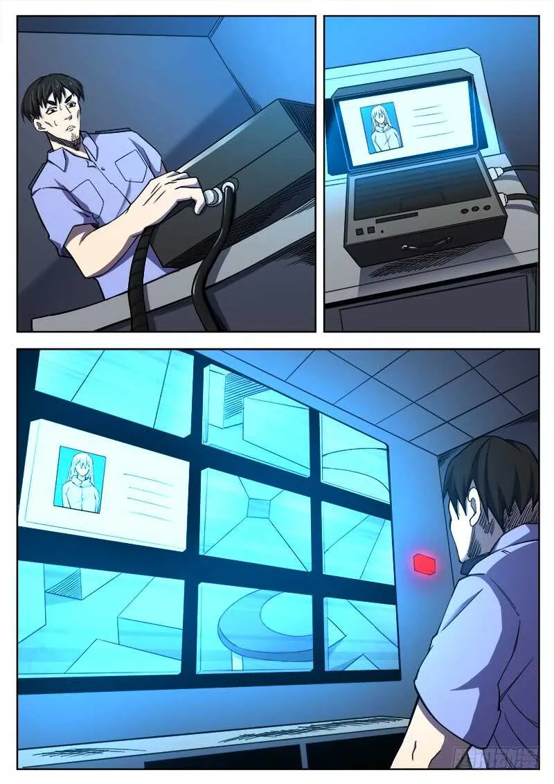 384 狼狈游戏之11 第11页