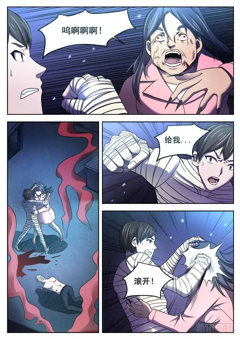 369 逃离 第1页