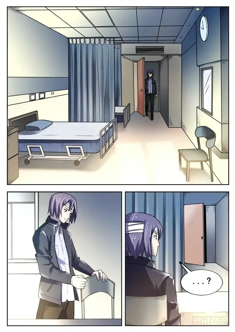 366 与恶梦重逢 第3页