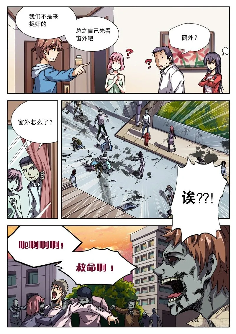 03 好大的信息量~ 第10页