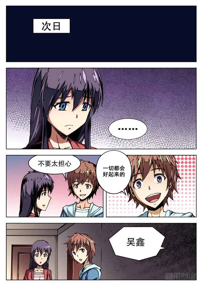 05 雾霾？ 第1页