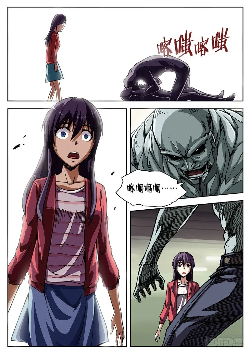 05 雾霾？ 第18页