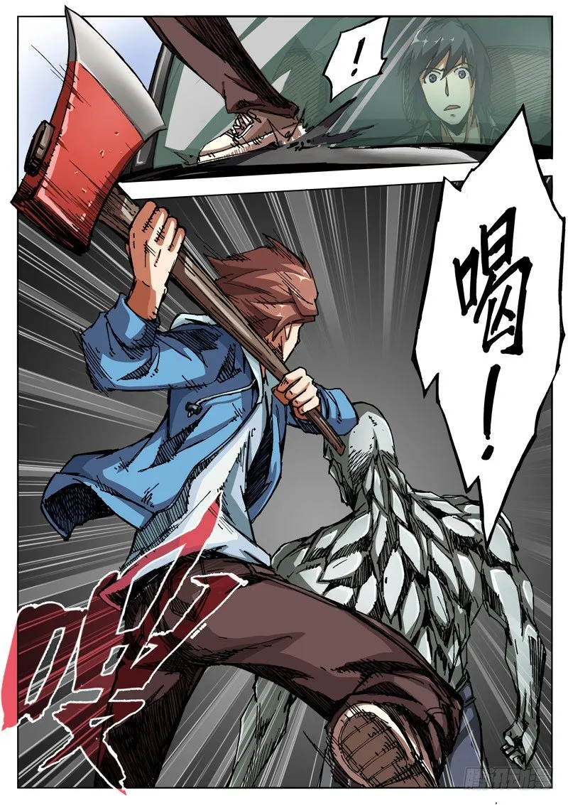 05 雾霾？ 第19页