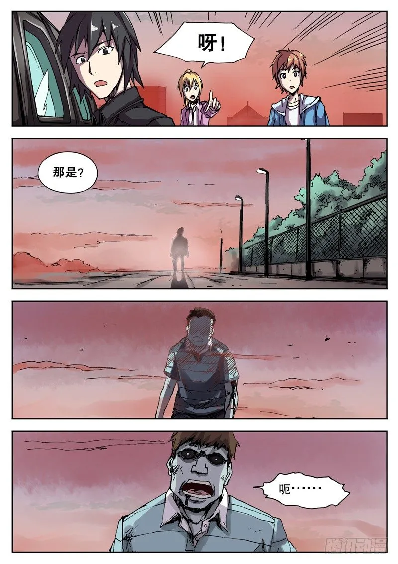 07 尸口脱险 第9页