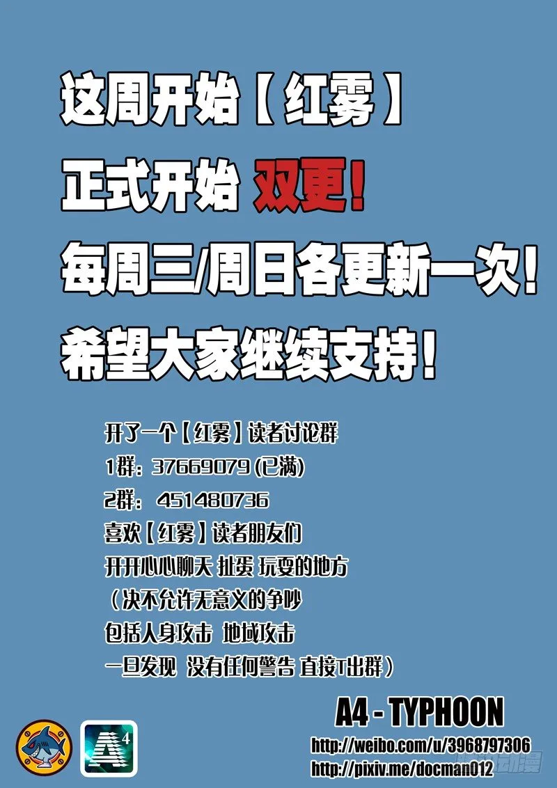 19 钱决定命运？ 第10页