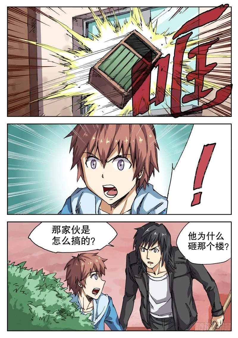 21 事不宜迟 第1页