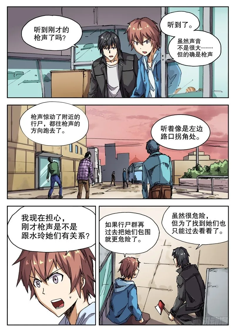 20 声音 第2页