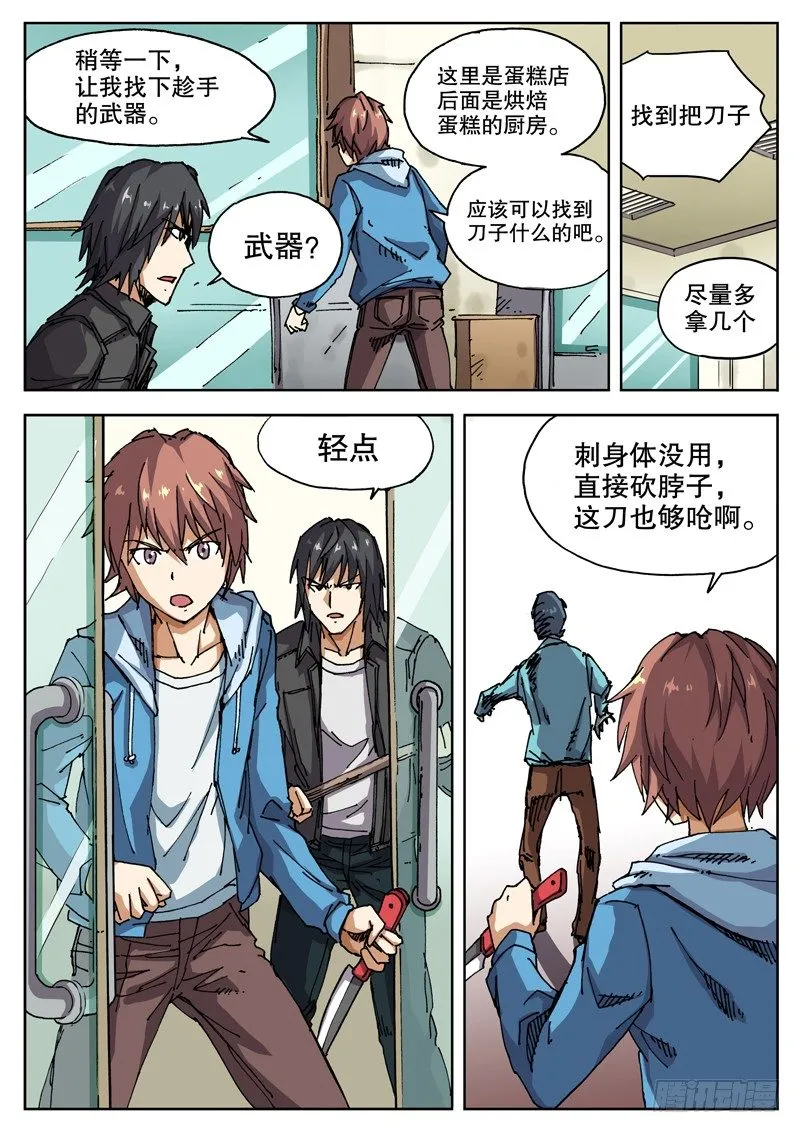 20 声音 第3页