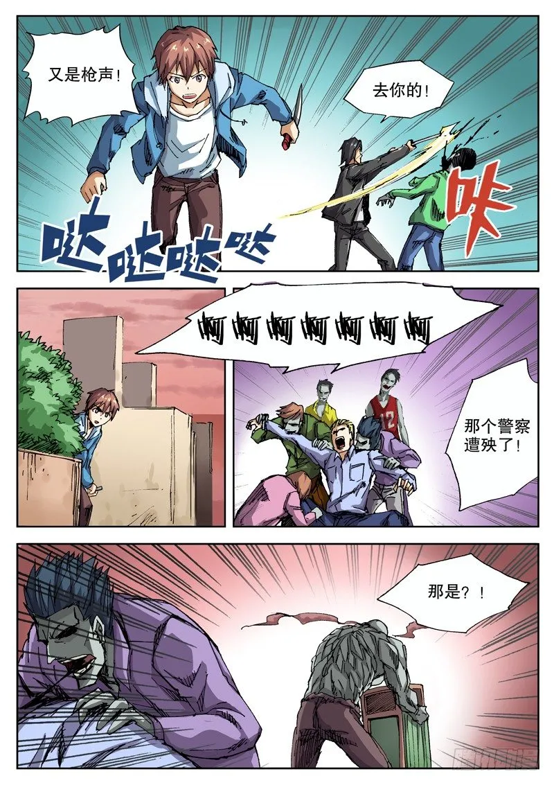 20 声音 第7页