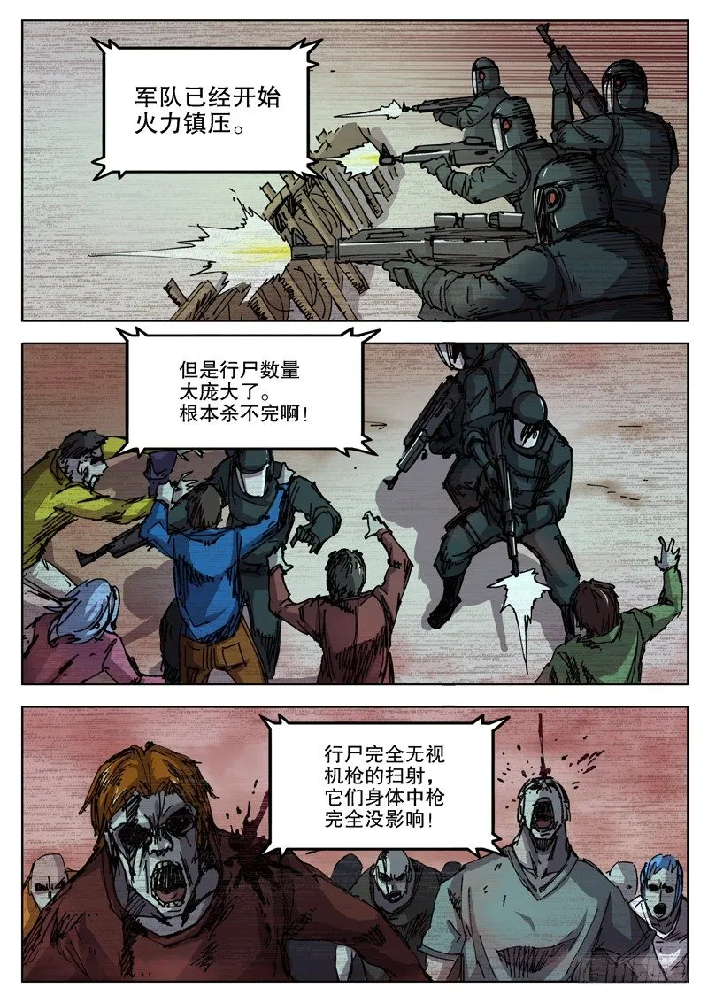 34 准备阶段（下） 第2页