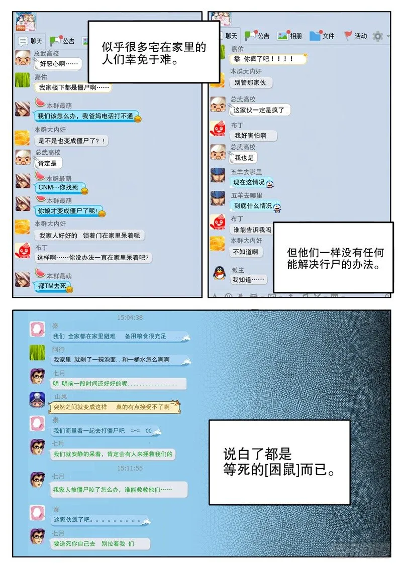 34 准备阶段（下） 第6页