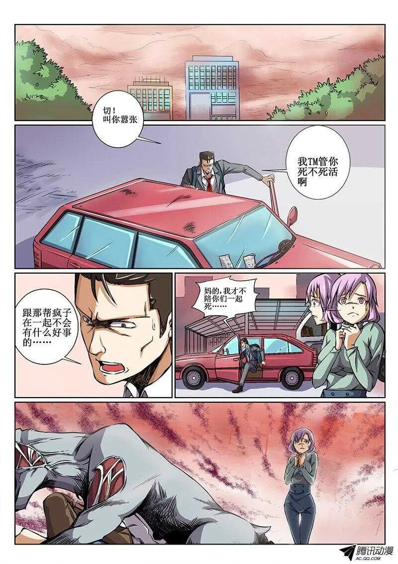 39 神队友 第1页