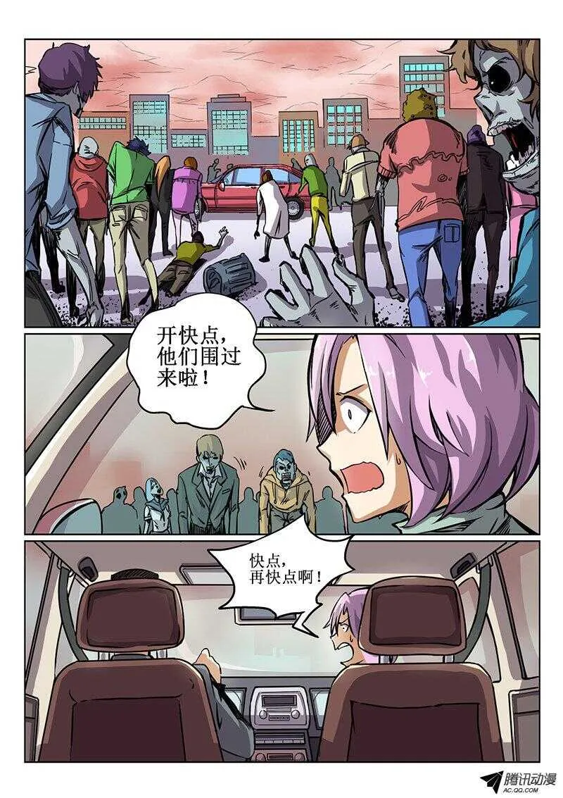 39 神队友 第4页