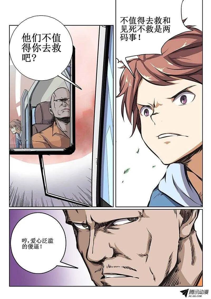 40 坑队友 第4页