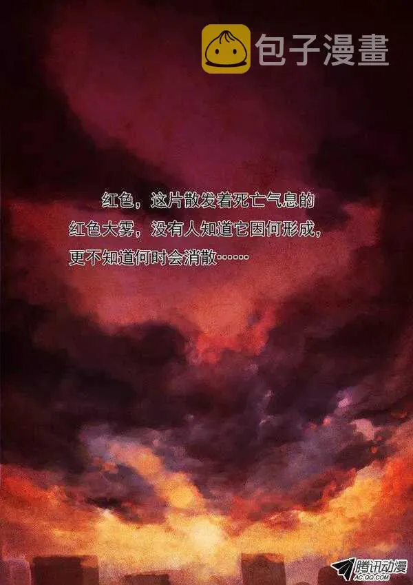 49 逃生路线 第1页