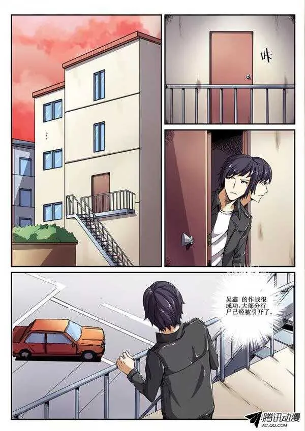 49 逃生路线 第2页