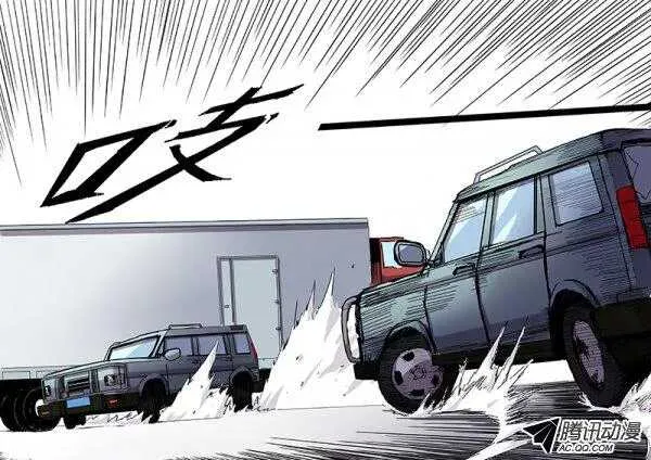 49 逃生路线 第10页