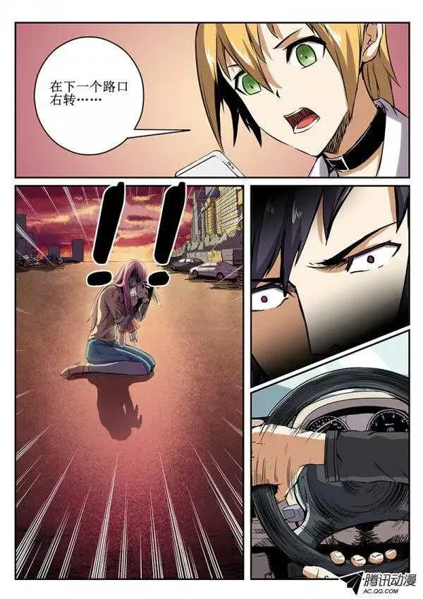 50 逃生路线2 第6页