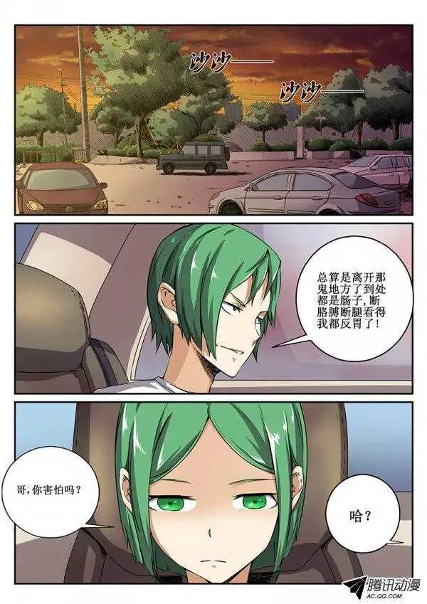51 桥 第1页