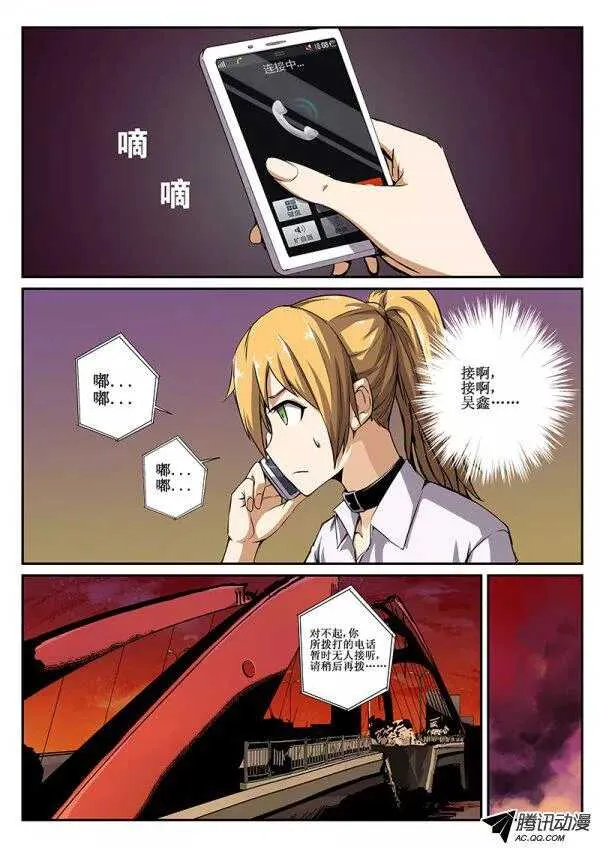 51 桥 第9页