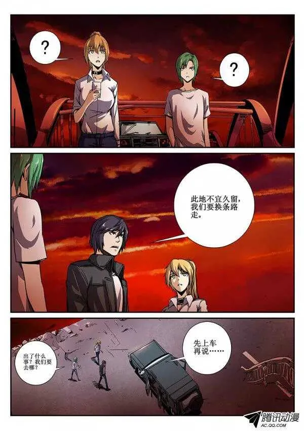 52 桥2 第6页