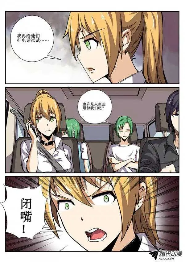 52 桥2 第10页