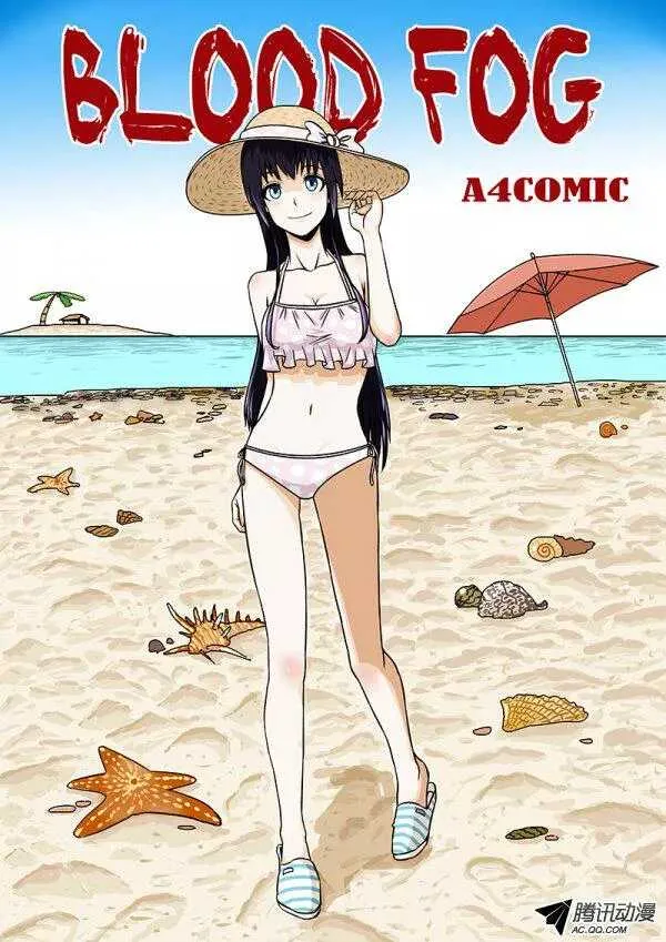 73 疯人俱乐部11 第1页