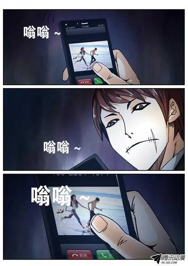 73 疯人俱乐部11 第7页