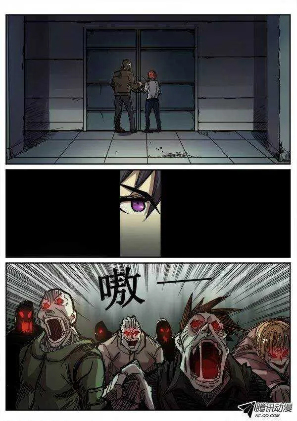 90 疯人俱乐部 28 第9页