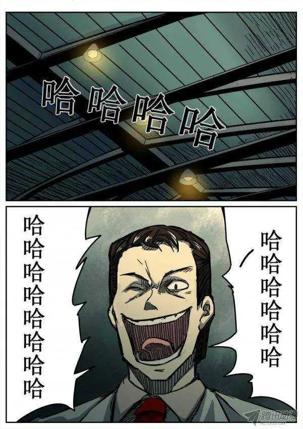 93 疯人俱乐部 31 第1页