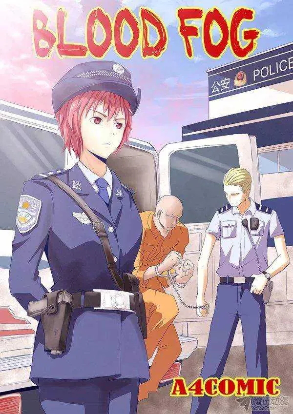 97 疯人俱乐部 35 第1页