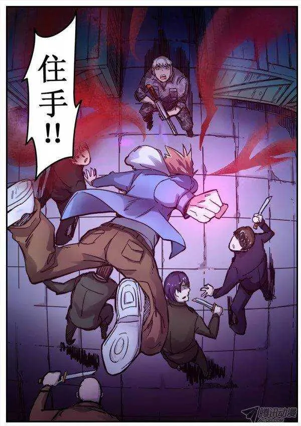 102 疯人俱乐部 40 第3页
