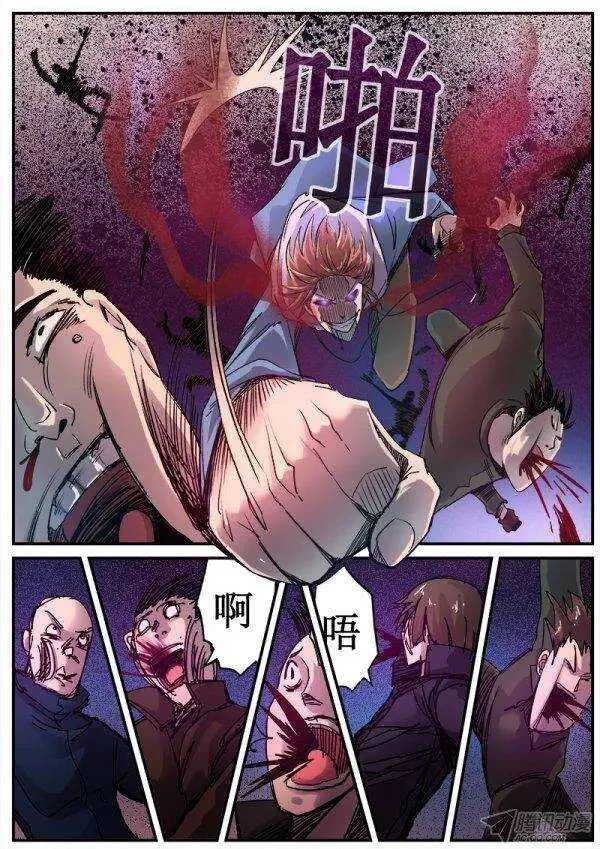 102 疯人俱乐部 40 第4页