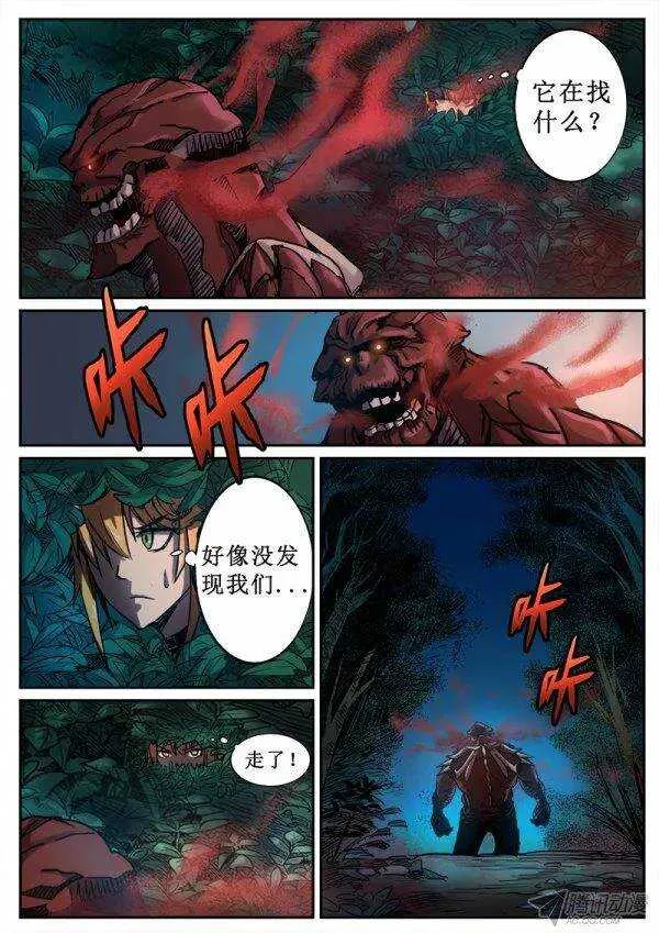 102 疯人俱乐部 40 第7页