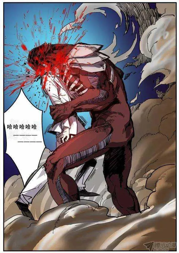 106 疯人俱乐部的终结之一 第3页
