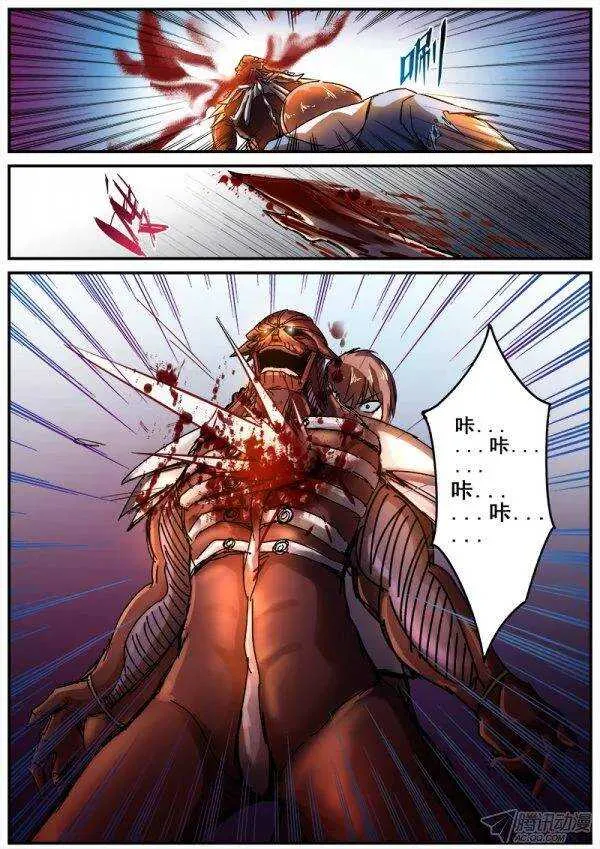 108 疯人俱乐部的终结之三 第4页