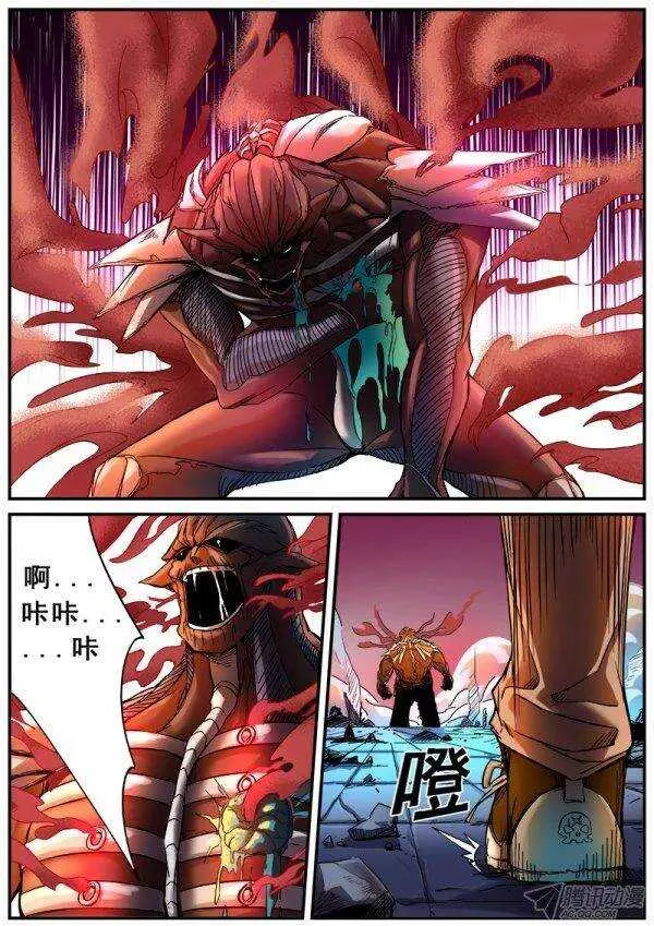109 疯人俱乐部的终结之四 第4页